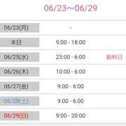 ヒメ日記 2025/06/24 04:56 投稿 優香-ゆうか 熟女10000円デリヘル横浜