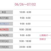 ヒメ日記 2025/06/26 23:05 投稿 優香-ゆうか 熟女10000円デリヘル横浜