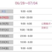 ヒメ日記 2025/06/29 00:10 投稿 優香-ゆうか 熟女10000円デリヘル横浜