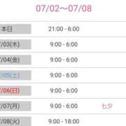 ヒメ日記 2025/07/02 11:27 投稿 優香-ゆうか 熟女10000円デリヘル横浜