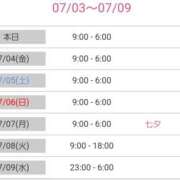 ヒメ日記 2025/07/03 10:37 投稿 優香-ゆうか 熟女10000円デリヘル横浜