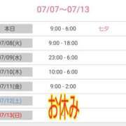 ヒメ日記 2025/07/07 21:57 投稿 優香-ゆうか 熟女10000円デリヘル横浜