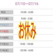 ヒメ日記 2025/07/10 11:03 投稿 優香-ゆうか 熟女10000円デリヘル横浜