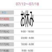 ヒメ日記 2025/07/12 20:51 投稿 優香-ゆうか 熟女10000円デリヘル横浜