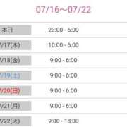 ヒメ日記 2025/07/16 22:01 投稿 優香-ゆうか 熟女10000円デリヘル横浜