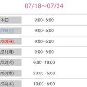 ヒメ日記 2025/07/18 22:15 投稿 優香-ゆうか 熟女10000円デリヘル横浜