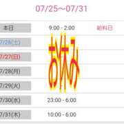 ヒメ日記 2025/07/25 08:32 投稿 優香-ゆうか 熟女10000円デリヘル横浜