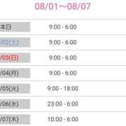 ヒメ日記 2025/08/01 18:35 投稿 優香-ゆうか 熟女10000円デリヘル横浜