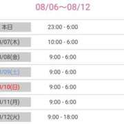 ヒメ日記 2025/08/06 23:17 投稿 優香-ゆうか 熟女10000円デリヘル横浜