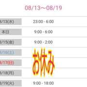 ヒメ日記 2025/08/14 00:32 投稿 優香-ゆうか 熟女10000円デリヘル横浜