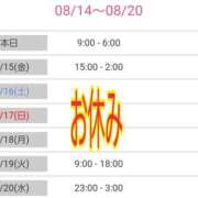 ヒメ日記 2025/08/14 18:23 投稿 優香-ゆうか 熟女10000円デリヘル横浜