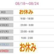 ヒメ日記 2025/08/18 16:41 投稿 優香-ゆうか 熟女10000円デリヘル横浜