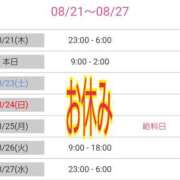 ヒメ日記 2025/08/22 04:40 投稿 優香-ゆうか 熟女10000円デリヘル横浜