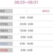 ヒメ日記 2025/08/25 23:19 投稿 優香-ゆうか 熟女10000円デリヘル横浜