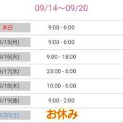 ヒメ日記 2025/09/14 21:15 投稿 優香-ゆうか 熟女10000円デリヘル横浜