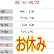 ヒメ日記 2025/09/16 13:48 投稿 優香-ゆうか 熟女10000円デリヘル横浜