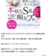 ヒメ日記 2025/10/04 00:43 投稿 優香-ゆうか 熟女10000円デリヘル横浜