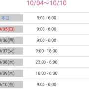 ヒメ日記 2025/10/04 18:36 投稿 優香-ゆうか 熟女10000円デリヘル横浜