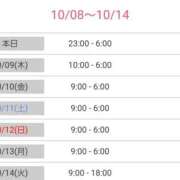 ヒメ日記 2025/10/08 23:16 投稿 優香-ゆうか 熟女10000円デリヘル横浜