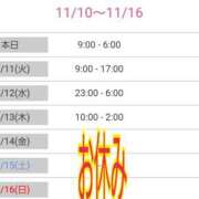 ヒメ日記 2025/11/10 10:43 投稿 優香-ゆうか 熟女10000円デリヘル横浜