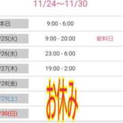 ヒメ日記 2025/11/24 10:43 投稿 優香-ゆうか 熟女10000円デリヘル横浜