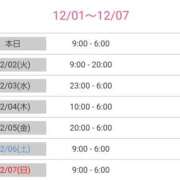 ヒメ日記 2025/12/01 10:21 投稿 優香-ゆうか 熟女10000円デリヘル横浜