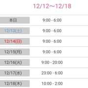 ヒメ日記 2025/12/12 21:23 投稿 優香-ゆうか 熟女10000円デリヘル横浜