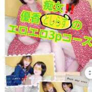 ヒメ日記 2025/12/14 09:25 投稿 優香-ゆうか 熟女10000円デリヘル横浜