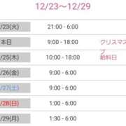 ヒメ日記 2025/12/24 00:22 投稿 優香-ゆうか 熟女10000円デリヘル横浜