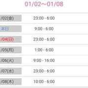 ヒメ日記 2026/01/03 04:01 投稿 優香-ゆうか 熟女10000円デリヘル横浜