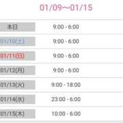 ヒメ日記 2026/01/09 15:30 投稿 優香-ゆうか 熟女10000円デリヘル横浜