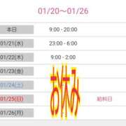 ヒメ日記 2026/01/20 16:40 投稿 優香-ゆうか 熟女10000円デリヘル横浜