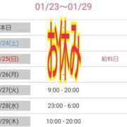 ヒメ日記 2026/01/23 11:02 投稿 優香-ゆうか 熟女10000円デリヘル横浜