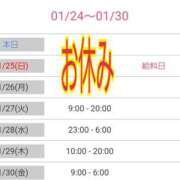 ヒメ日記 2026/01/24 15:50 投稿 優香-ゆうか 熟女10000円デリヘル横浜