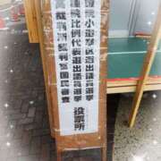 ヒメ日記 2026/02/08 09:06 投稿 優香-ゆうか 熟女10000円デリヘル横浜