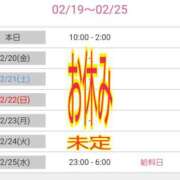 ヒメ日記 2026/02/19 13:13 投稿 優香-ゆうか 熟女10000円デリヘル横浜