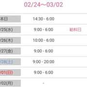 ヒメ日記 2026/02/24 14:51 投稿 優香-ゆうか 熟女10000円デリヘル横浜