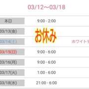 ヒメ日記 2026/03/12 16:39 投稿 優香-ゆうか 熟女10000円デリヘル横浜