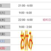 ヒメ日記 2026/03/23 12:05 投稿 優香-ゆうか 熟女10000円デリヘル横浜