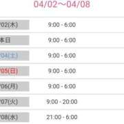 ヒメ日記 2026/04/03 02:47 投稿 優香-ゆうか 熟女10000円デリヘル横浜