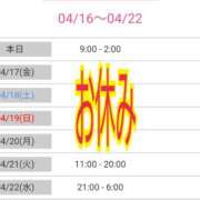 ヒメ日記 2026/04/16 19:57 投稿 優香-ゆうか 熟女10000円デリヘル横浜