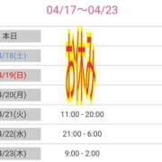 ヒメ日記 2026/04/17 13:31 投稿 優香-ゆうか 熟女10000円デリヘル横浜