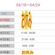 ヒメ日記 2026/04/18 11:17 投稿 優香-ゆうか 熟女10000円デリヘル横浜