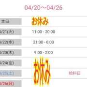 ヒメ日記 2026/04/20 10:14 投稿 優香-ゆうか 熟女10000円デリヘル横浜