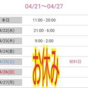 ヒメ日記 2026/04/21 16:58 投稿 優香-ゆうか 熟女10000円デリヘル横浜