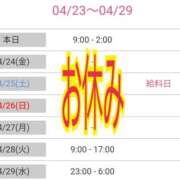 ヒメ日記 2026/04/23 14:50 投稿 優香-ゆうか 熟女10000円デリヘル横浜