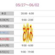ヒメ日記 2026/05/27 16:37 投稿 優香-ゆうか 熟女10000円デリヘル横浜