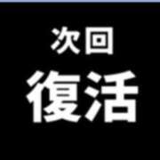 ヒメ日記 2023/10/10 10:08 投稿 ナバーロ 西川口デッドボール