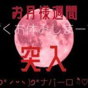 ヒメ日記 2024/09/24 03:28 投稿 ナバーロ 西川口デッドボール