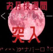 ヒメ日記 2024/10/22 14:18 投稿 ナバーロ 西川口デッドボール